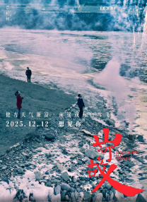 不伦天堂旅行