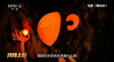 2020国产精品