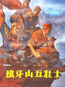 超碰直播