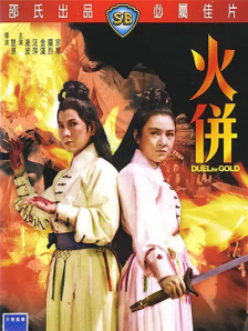 免费观看成人久久网免费观看