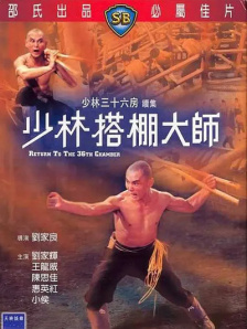天天躁日日躁狠狠躁视频下载播二
