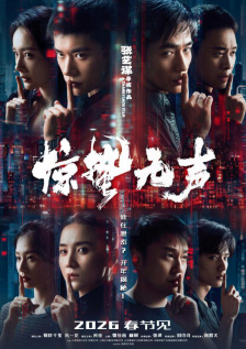 亚洲丁香社区久久丝袜综合网