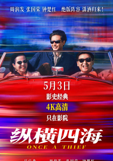 五月天婷亚洲天综合网精品偷