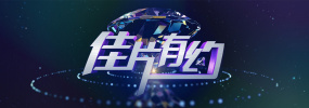 国产成+人+综合+欧美亚洲