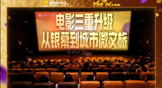 亚洲综合色av