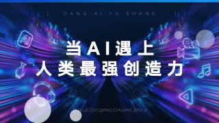 伦理区