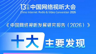 在线国产视频一区